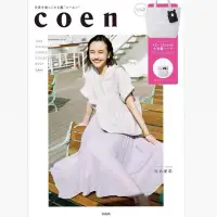 在飛比找Yahoo!奇摩拍賣優惠-☆Juicy☆日本雜誌附錄 coen 托特包 單肩包 手拎包