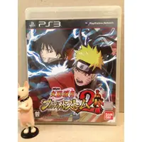 在飛比找蝦皮購物優惠-PS3 火影忍者 NARUTO 疾風傳 終極風暴2