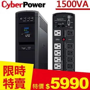 CyberPower 1500VA 在線互動式PFC 正弦波不斷電系統 CP1500PFCLCDa