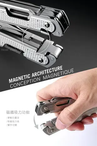 [ LEATHERMAN ] Free P2 工具鉗 尼龍套 / 19 tools / 832638