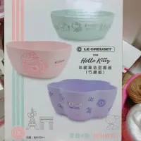 在飛比找蝦皮購物優惠-LE CREUSET x Hello Kitty 法國風造型