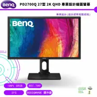 在飛比找蝦皮商城優惠-BenQ 明基 PD2700Q 27型 2K QHD 專業設