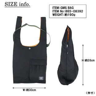 吉田 PORTER BAG GER 裝袋 GMS GMS 袋購物袋可折疊 2WAY 防水男士女士865-08392