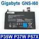 GIGABYTE GNS-I60 6芯電池 P57X-v6 P57W-v6 GNS-i60 GNS-160