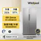 【Whirlpool 惠而浦】590L智能溫度控制變頻對開門冰箱(WHX620SS)