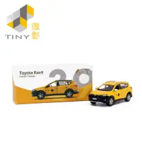 在飛比找蝦皮商城優惠-TINY微影Toyota Rav4 Taxi Go豐田車模型