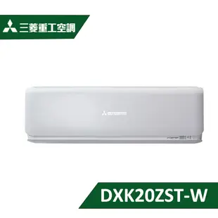 【MITSUBISHI 三菱重工】3坪 ZST系列 變頻冷暖多聯式 室內機 DXK20ZST-W