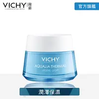 在飛比找PChome24h購物優惠-VICHY薇姿 智慧保濕超進化水凝霜 50ml