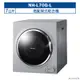 【Panasonic 國際牌】 【NH-L70G-L】7公斤搭配架式乾衣機