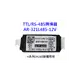麒麟商城-SOYAL TTL/RS-485轉換器(AR-321L485-12V)/樓層控制器連線模組