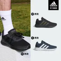 在飛比找momo購物網優惠-【adidas 官方旗艦】Lite Racer 2.0 & 