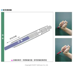 〈含稅〉GO-12 按壓式超緊單面磁鐵粉筆夾(單支)/粗粉筆專用/特殊結構粉筆伸縮自如