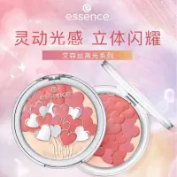 在飛比找蝦皮購物優惠-ESSENCE艾森絲氣球高光修容啞光腮紅提亮顯光感靈動光影立