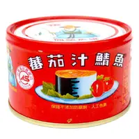 在飛比找PChome24h購物優惠-《同榮》番茄汁鯖魚罐6入(紅平二號) x3