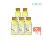 【ALLEGRINI 艾格尼】OLIVA地中海橄欖系列 洗髮精30ML 5入組