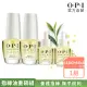 【O.P.I】小金油重磅組-古布阿蘇指精華14.8mLx2+8.6mLx2(指緣油/保濕/身體保養護理/官方直營)