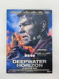 在飛比找Yahoo!奇摩拍賣優惠-現貨熱銷 深海浩劫 Deepwater Horizon (2