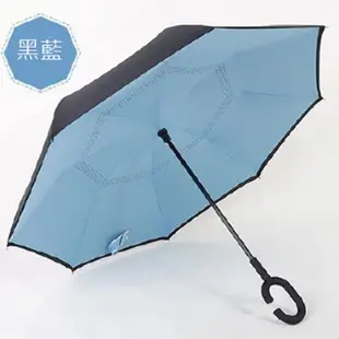 【LEBON】素色C型反向雨傘(雙層傘布 防風 抗UV)