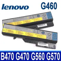 在飛比找樂天市場購物網優惠-LENOVO G460 電池 B470 B570 G460 