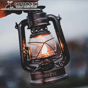 【日本CAPTAIN STAG】CS經典復古款煤油燈-中(黑色16x12x25cm)