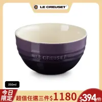 在飛比找momo購物網優惠-【Le Creuset】瓷器韓式飯碗(葡萄紫)