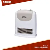 在飛比找蝦皮商城優惠-SAMPO聲寶 陶瓷式定時電暖器 HX-FJ12P