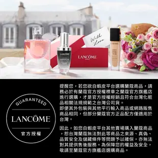 LANCOME 蘭蔻 零粉感粉底液閨蜜組 零粉感粉底液30mlx2 零粉感超持久粉底液 PO-02｜官方旗艦店