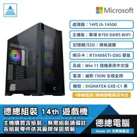 在飛比找蝦皮商城優惠-ASUS 華碩 XPC 遊戲機 組裝電腦 14代 i5｜DD