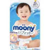 在飛比找蝦皮購物優惠-【可刷卡】滿意寶寶 Moony 日本 頂級版 紙尿褲 日製境