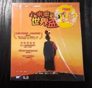 movie The Cup 小喇嘛看世界盃 VCD new sealed Hong Kong version 中文字幕