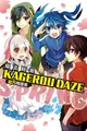 【動漫趴趴購】《漫畫》KAGEROU DAZE 陽炎眩亂官方精選集 -SPRING- 全．「送書套」．KADOKAWA．東立