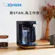 【ZOJIRUSHI 象印】STAN美型-雙重加熱咖啡機(EC-XAF30)