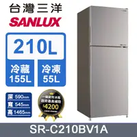 在飛比找PChome24h購物優惠-【SANLUX 台灣三洋】210L 變頻雙門冰箱 (SR-C