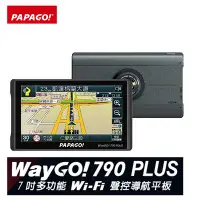 在飛比找Yahoo!奇摩拍賣優惠-【小樺資訊】 PAPAGO WayGo 790 Plus 多