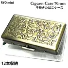 Tsubota Pearl Cigarette Case Arabesque Gold 12 Hand-Rolled Cigarettes Japan