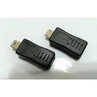 在飛比找蝦皮購物優惠-mini USB to micro usb mini USB