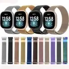 For Fitbit Sense 1 2 / Versa 3 4 Mesh Loop Watch Band Milanese Magnetic Strap