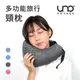 【UNCLESIGN】UNO® VOYAGE Rough 多功能頸枕 旅行午睡護頸U型枕 (礦石黑/海波藍/森林綠/珊瑚紅)｜全場下殺↘滿額再享折扣