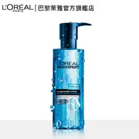 在飛比找PChome24h購物優惠-LOREAL Paris 巴黎萊雅 水能量保濕機能水 120