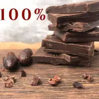 在飛比找蝦皮購物優惠-500送50 100% 瓦片巧克力 巧克力 黑巧克力 純可可