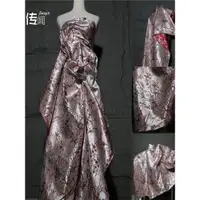 在飛比找ETMall東森購物網優惠-梅花 粉色立體肌理提花布料手工diy旗袍連衣裙包包服裝設計師
