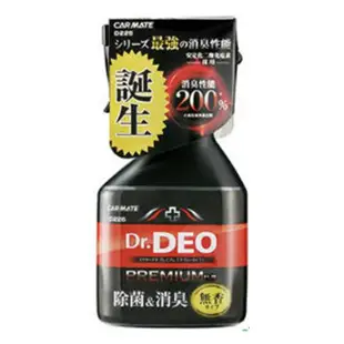 【CARMATE】消臭液 噴式 D226 Dr.DEO除菌消臭噴罐(車麗屋)
