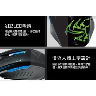 TCSTAR 專業玩家級電競光學滑鼠 mouse 滑鼠 光學滑鼠 電競滑鼠 有線滑鼠 辦公室滑鼠 電腦滑鼠 TCN193