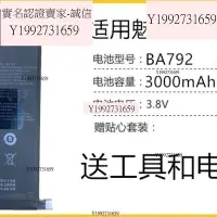 在飛比找Yahoo!奇摩拍賣優惠-【臺灣·好品免郵】MEIZU魅族PRO7 魅藍PRO7 BA