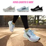 HOKA 慢跑鞋 GAVIOTA 5 路跑 緩震 支撐型 厚底 增高 穿搭 寬楦 女鞋 任選 【ACS】