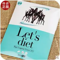 在飛比找蝦皮購物優惠-韓國SHOW MEE(Let s diet)顯瘦褲襪【小花貓