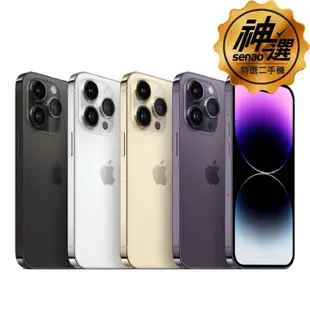 iPhone 14 Pro 128GB【特選二手機 六個月保固】