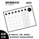 wtb磁鐵白板 簡約黑點月份行事曆 a3(30x42cm) (小尺寸) 冰箱磁鐵白板 (10折)