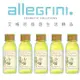 【Allegrini 艾格尼】Oliva地中海橄欖系列30m五入組－洗髮精/沐浴露/潤髮乳/潤膚乳