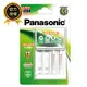 【國際牌Panasonic】1450mAh 附3號2顆 鎳氫 充電電池 充電器組(BK-3LGAT立即用 低自放電 電池)